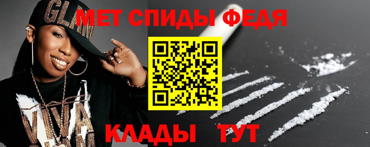 Амфетамин Розовый Бердск