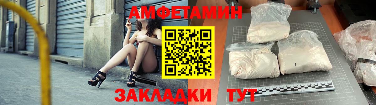 Бердск  площадка клад  Вход с VPN  АМФЕТАМИН VHQ  АМФЕТАМИН 