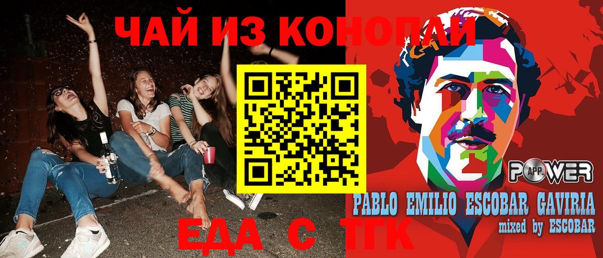 Бердск  Canna-Cookies марихуана  Вход с VPN 
