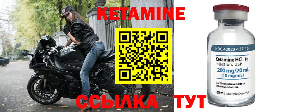 МЕГА рабочий сайт  КЕТАМИН VHQ  Вход с VPN  Бердск  КЕТАМИН VHQ 