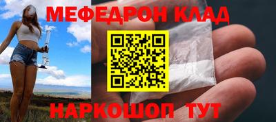 крисы Ярославль