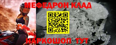 твердый Гусиноозёрск
