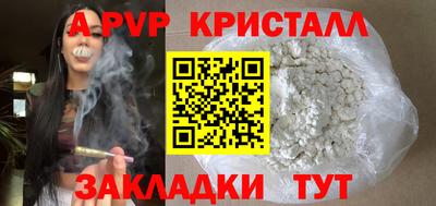 МДМА Гусь-Хрустальный