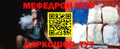 MDMA Premium VHQ Ярцево