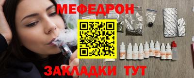 МДМА Гусь-Хрустальный