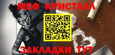 сатива Гусев