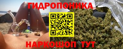 сатива Гусев