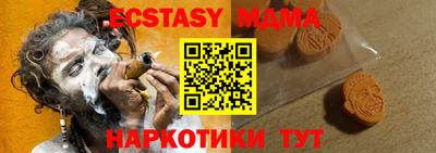 сатива Гусев