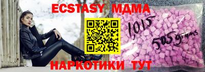 МДМА Гусь-Хрустальный