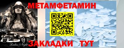 МДМА Гусь-Хрустальный