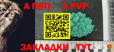 сатива Гусев