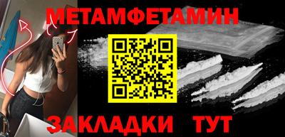 МДМА Гусь-Хрустальный