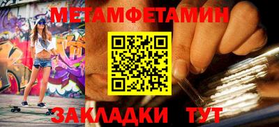 твердый Гусиноозёрск