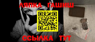сатива Гусев