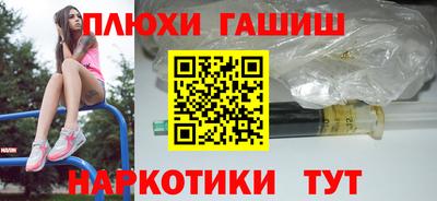 сатива Гусев