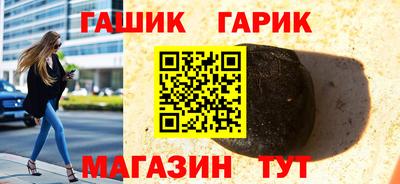 твердый Гусиноозёрск