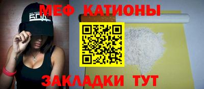 МДМА Гусь-Хрустальный