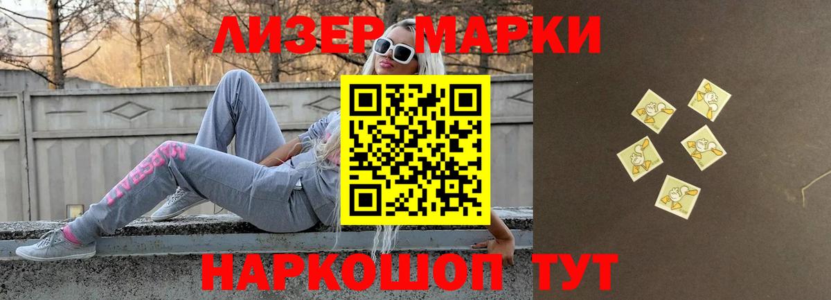 LSD-25 экстази кислота Бердск