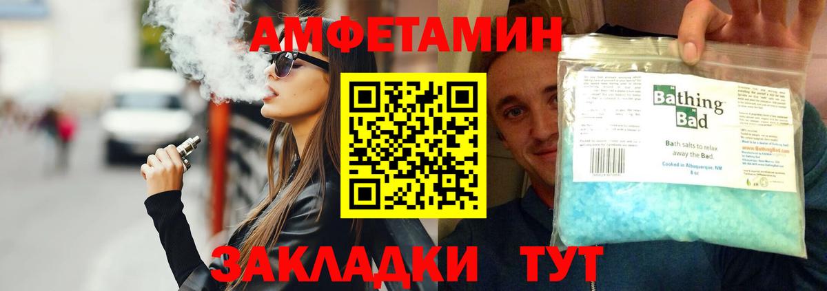 Меф   Бошки Шишки  Cocaine  Гашиш  Экстази  МДМА  Вход с VPN  Бердск  АМФЕТАМИН  